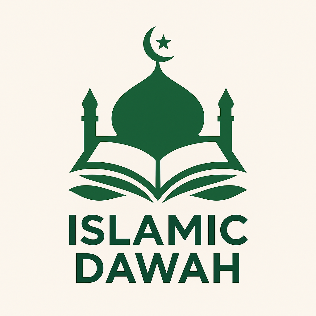 Dawah Logo